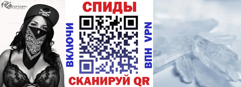 Амфетамин Розовый  mega как зайти  Новотитаровская 
