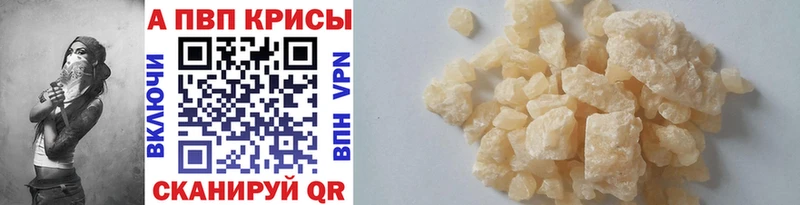 Alpha PVP VHQ darknet состав Новотитаровская