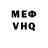 ГАШ VHQ Sult Hamho