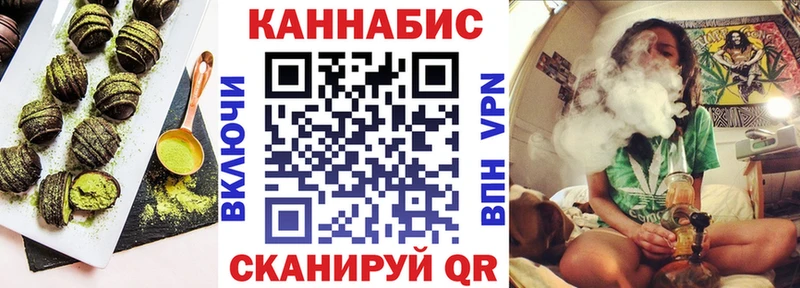 купить наркотики цена  Новотитаровская  Canna-Cookies марихуана 