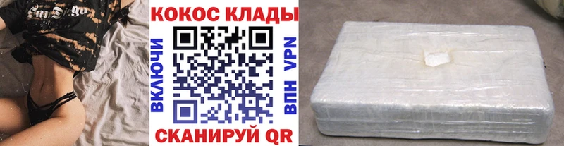 COCAIN Перу  где продают наркотики  Новотитаровская 