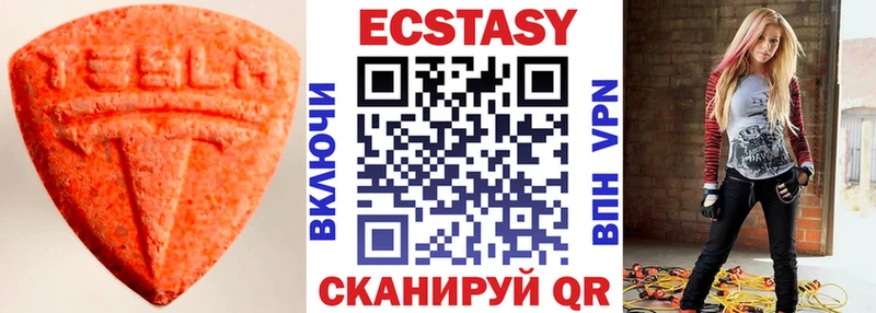Ecstasy 280 MDMA  купить   Новотитаровская 