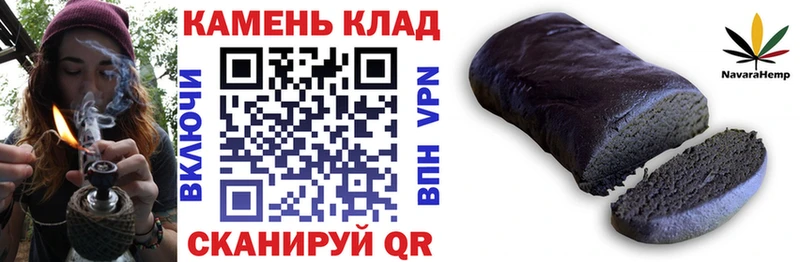 ГАШ ice o lator  Новотитаровская 