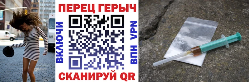 Героин хмурый  Новотитаровская 
