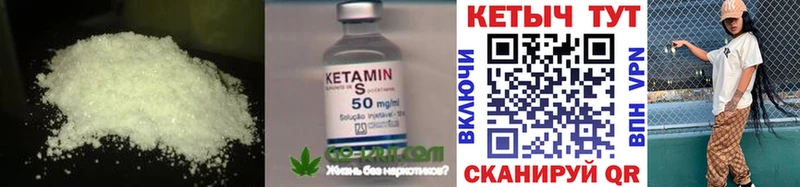 Кетамин ketamine  МЕГА ссылки  Новотитаровская  как найти закладки 