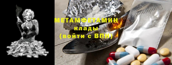 соль курить ск Богданович