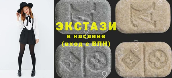 соль курить ск Богданович