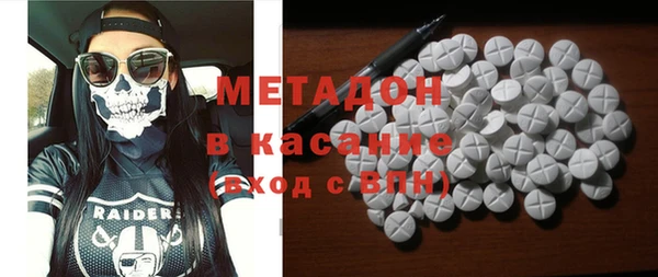 героин Богородск