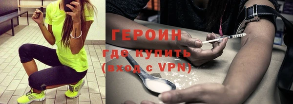 мефедрон VHQ Беломорск