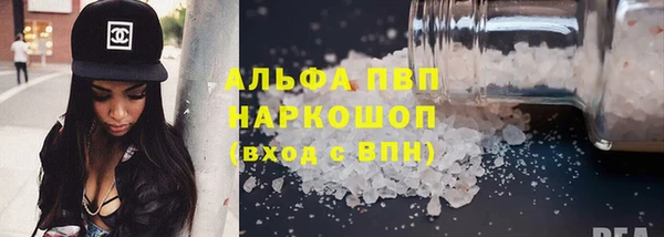 соль курить ск Богданович