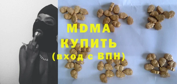 героин Богородск