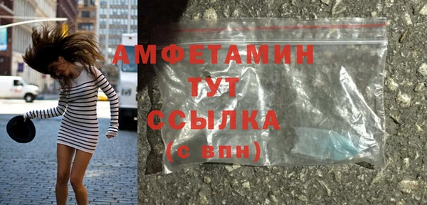 героин Богородск
