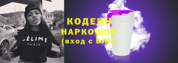 героин Богородск