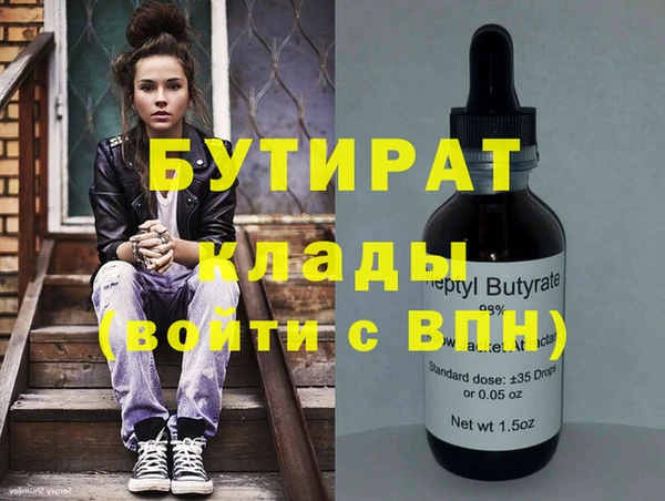 героин Богородск