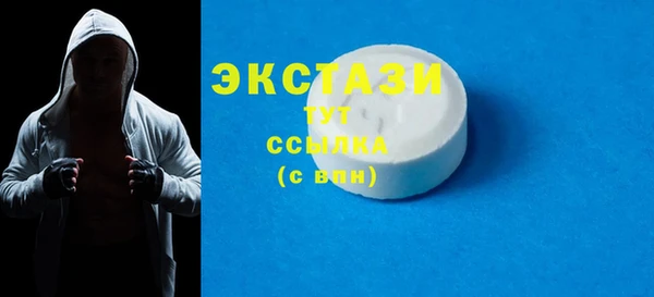 соль курить ск Богданович