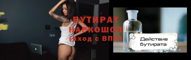 соль курить ск Богданович