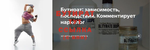 соль курить ск Богданович