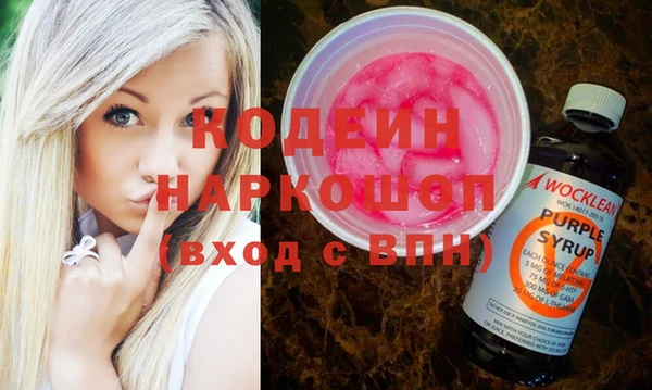 соль курить ск Богданович