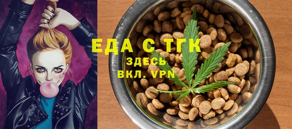 соль курить ск Богданович
