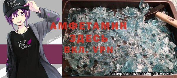 соль курить ск Богданович