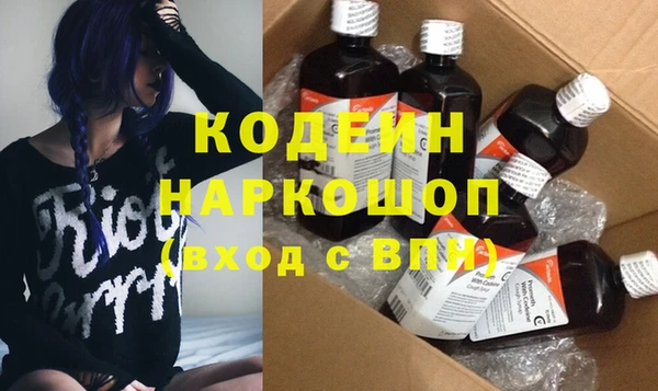 соль курить ск Богданович