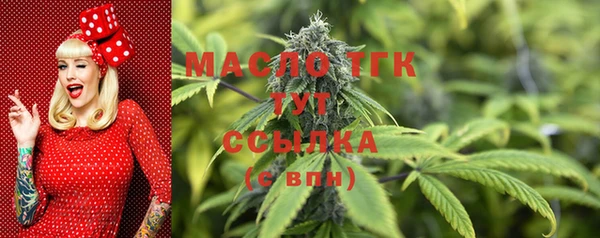 соль курить ск Богданович