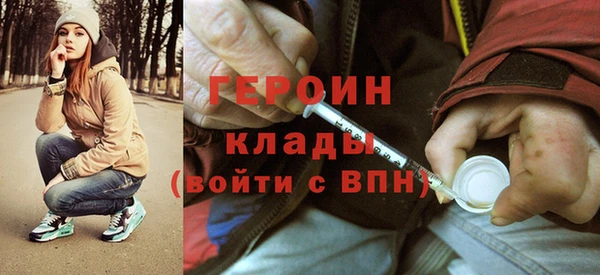 соль курить ск Богданович