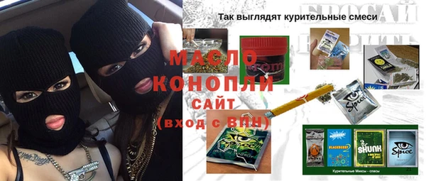 соль курить ск Богданович