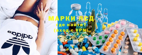 соль курить ск Богданович
