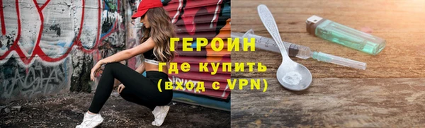 соль курить ск Богданович