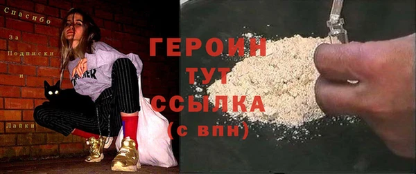 соль курить ск Богданович
