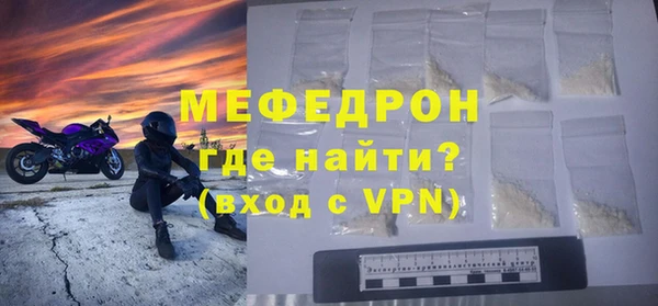 гидра Богородицк