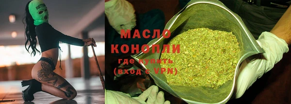 героин Богородск