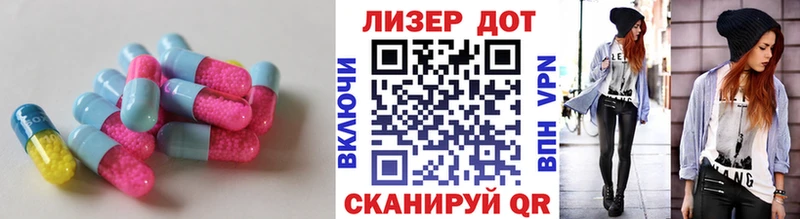 LSD-25 экстази кислота Новотитаровская