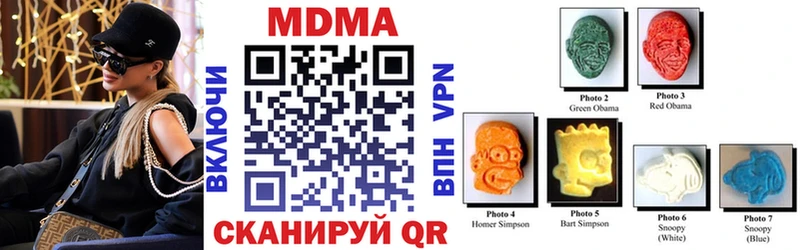 МДМА crystal Новотитаровская
