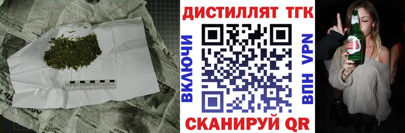 ТГК вейп с тгк  Новотитаровская 