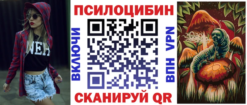 Галлюциногенные грибы мицелий  Новотитаровская 